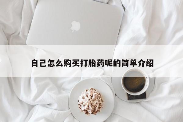 第257页
